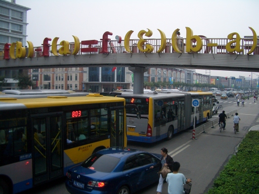 Mittelwertsatz an einer Brücke in Peking